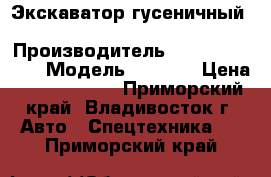 Экскаватор гусеничный Caterpillar 365CL › Производитель ­ Caterpillar  › Модель ­ 365CL › Цена ­ 13 852 800 - Приморский край, Владивосток г. Авто » Спецтехника   . Приморский край